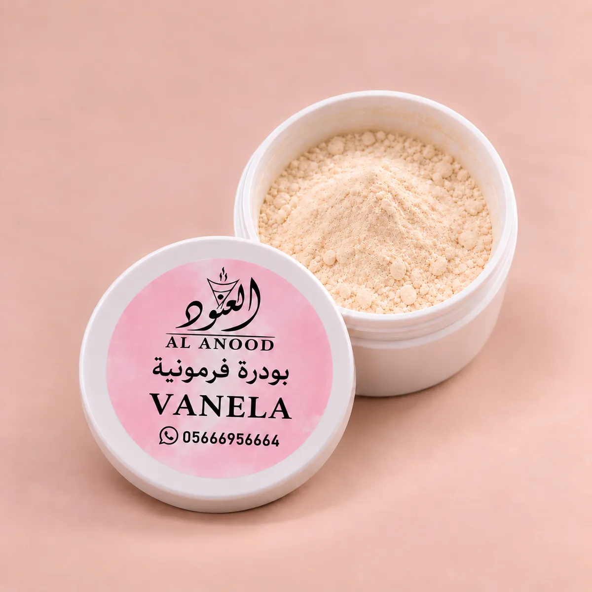 بودرة فرمونية فانيلا